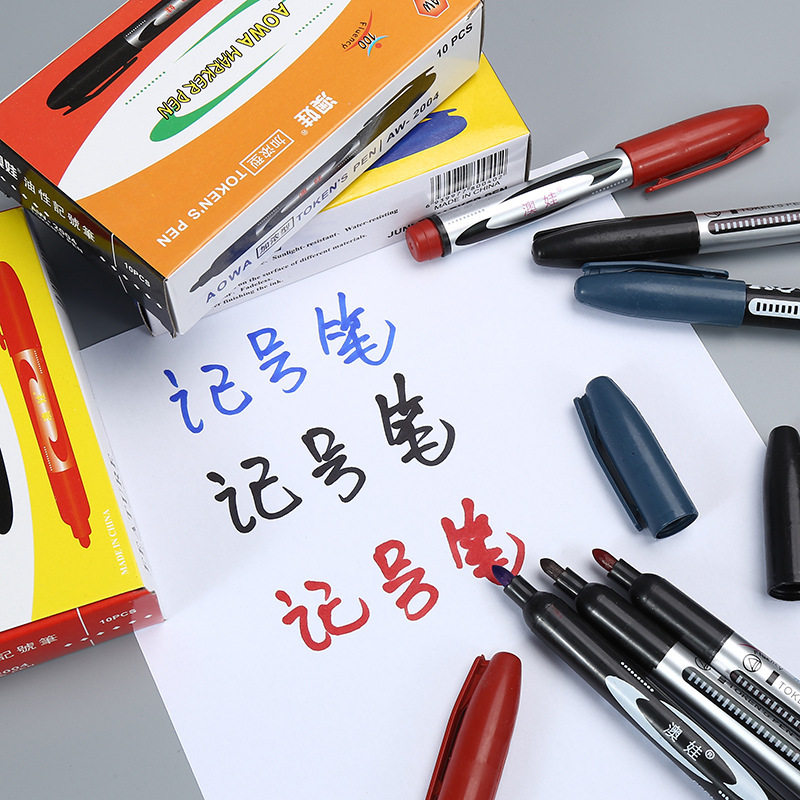 澳娃2004加浓型记号笔大容量粗头防水马克笔快递物流大头笔,文具电教/文化用品/商务用品,记号笔,淘宝优惠券,粉丝福利购,淘宝优惠卷