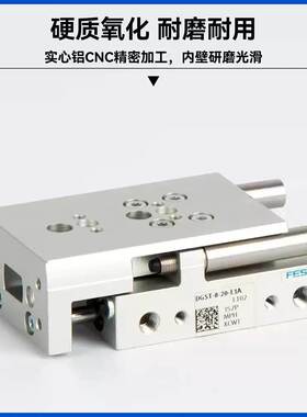 FESTO 滑台气缸 DGST-6-8-10-12-20-30-40-50-80-100-PA-E1A-Y12A