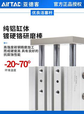 亚德客三轴气缸TCL32/40/50/63*20X25X30X40X50X60/70X75X80X100S