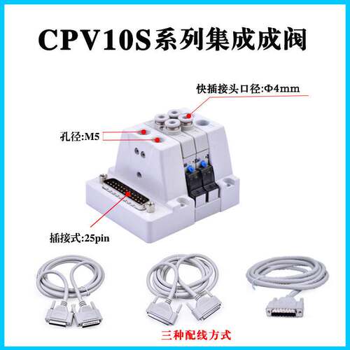 亚德客CPV10S岛阀CPV10SJ04B*4F/6F/8F/10F/12F*14F*16F*20F/24F
