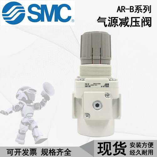 SMC气源减压阀调压阀AR10/20/30/40K-M5/02/03/04BG-N-A-B 逆流阀