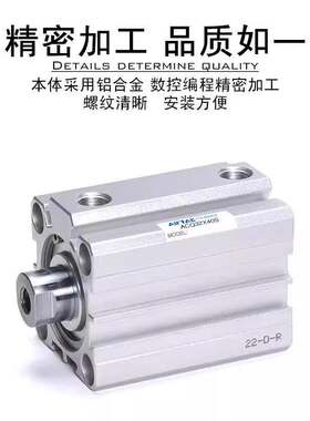 亚德客超薄型气缸ACQ20/25/32/40/50/63/80/100X5X20X30X40X50S-B