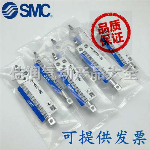 SMC方头迷你气缸CJ2RA/CDJ2RA10-10-15-20-30-45-50-60-75-100Z-B