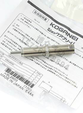 KOGANEI缓冲器KSHC/KSHE/KSHJV/KSHJ8x5/10x12*10x14x18x16x20/C