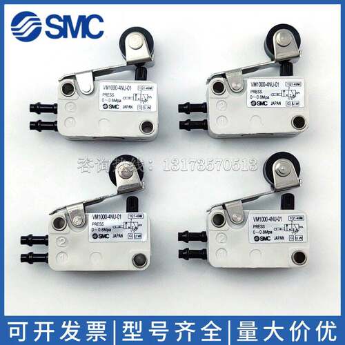SMC微型机控阀VM12 VM1000-4NU-00 VM1000-4NU-01 VM1000-4N-02