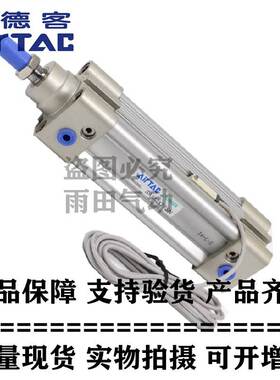 亚德客SAI125/160X200X25X50X75X100X125X150X175X200X250X300S
