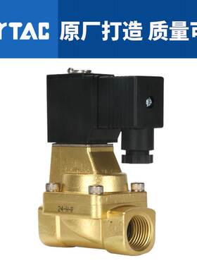 原装亚德客超高压电磁阀2WX030-08放水阀2WX03008B线圈DC24V 220V