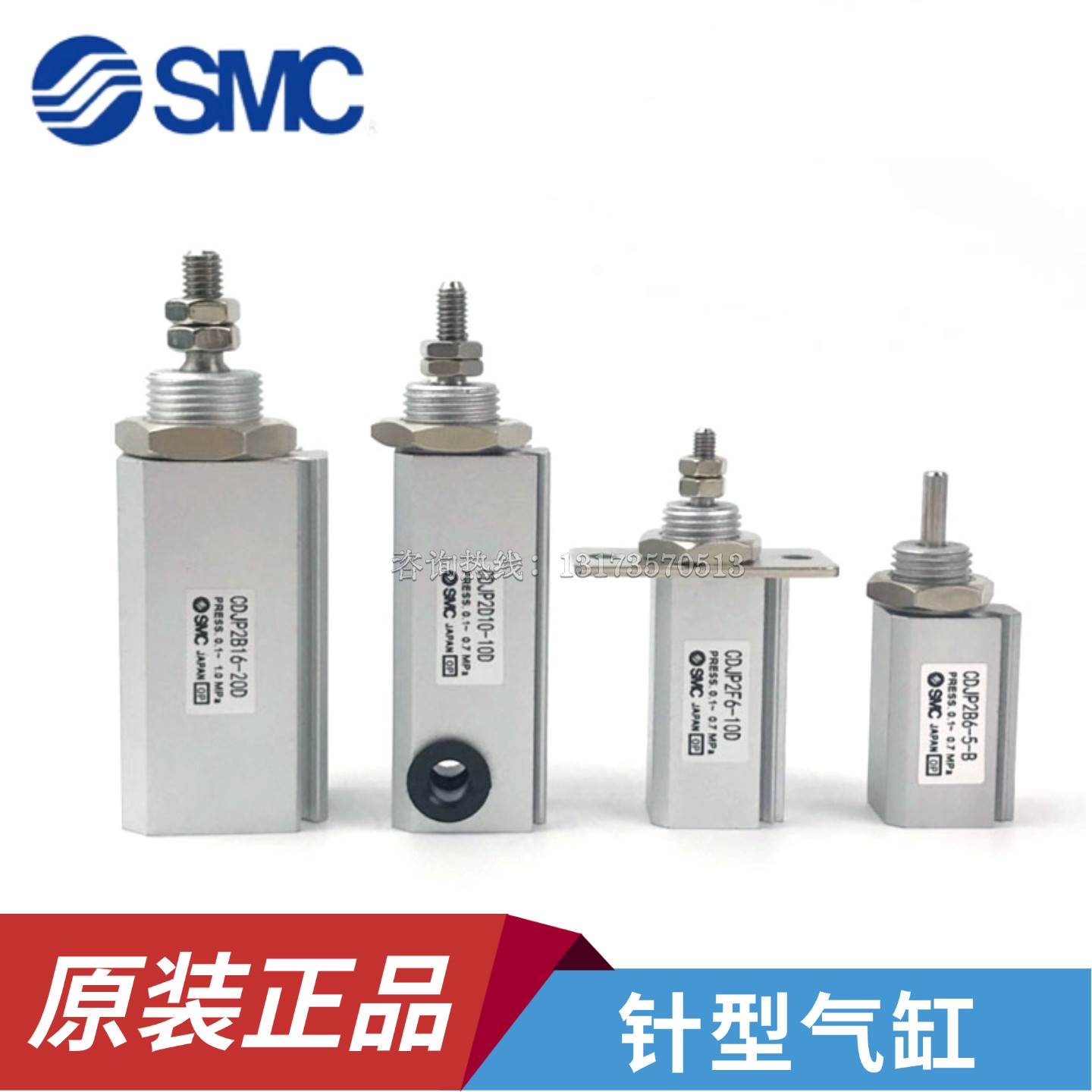 SMC针型气缸CJP2B/CJP2D/CDJP2B/CDJP2D6/10/15-5D/10D/15D/20D-B图片