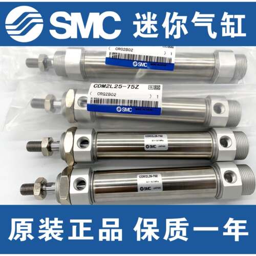 SMC迷你型气缸CD85N8/10/12/16/20-25-50-75-100-125-150-300C-B