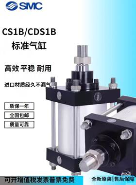 SMC大推力气缸CS2BN/CDS2BN125/140/160-50/100/200/300/500/1000