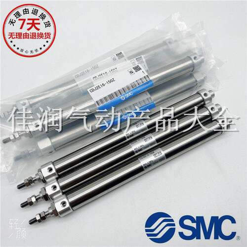 SMC气缸CJ2E/CDJ2E16-5Z/10Z/15Z/20Z/25Z/30Z/35Z/40Z/50/75/100