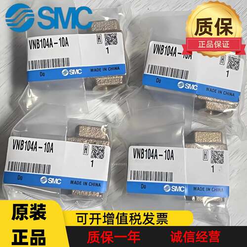SMC气控阀VNB104A/104B/204C/201AS/203BS/201CS-6A-8A-10A-15A