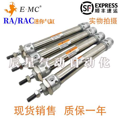 E.MC亿太诺迷你气缸EG/EGC20/25/32/40/50/63X25X50X75X100X150-S