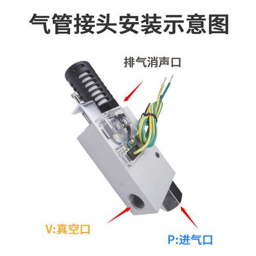 亚德客气动真空发生器高真空大流行型KCV15HS/KCV20HSCK/KCV10HS