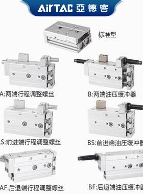亚德客原装正品滑台气缸HLS6X10X20X30X40X50S/SA/SAS/SAF