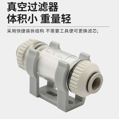 亚德客真空过滤器GVF200/GVF300-06/08/10/15 KZFC100/200-04/06