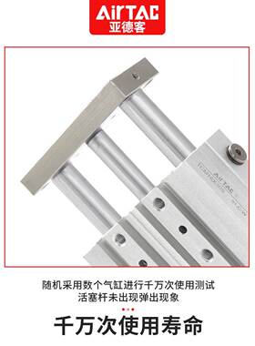 亚德客三轴三杆气缸mgpm带导杆薄型气缸TCM12X10X25X30X50X60X75S