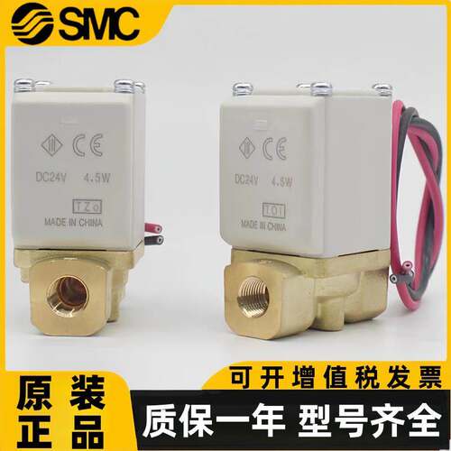 SMC电磁气油水阀VXD232CA/VXD230BA/VXD230CA/236DZ1D/235CAXB/BZ