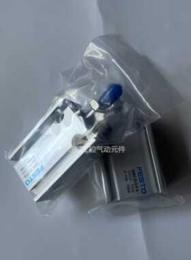 FESTO费斯托气缸DMM-10-16-20-25-32-5-10-15-20-30-40-50-P-A-S2