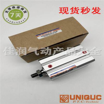 原装台湾UNIQUC气缸DJA16N30Z DJA25N55Z DJA100M30Z DJA50N15Z