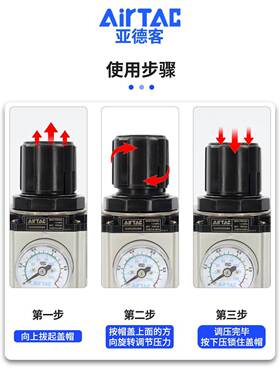 亚德客减压阀GAR20008S GAR30010S GAR40015S气压调节阀空气调压