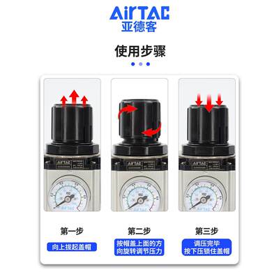 亚德客减压阀GAR20008S GAR30010S GAR40015S气压调节阀空气调压