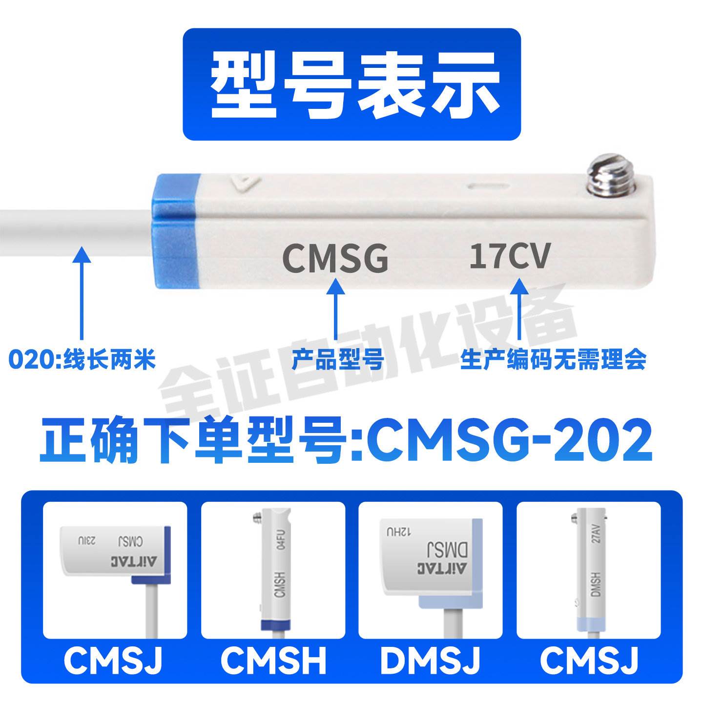 亚德客感应器CS1-F-U-J-G传感器CMSG-020/DMSJ/-S/M 气缸磁性开关