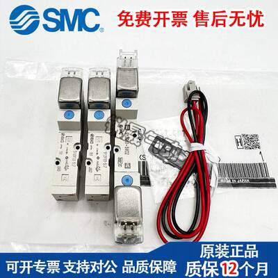 SMC电磁阀SYJ3130-5LZ/3133/3230/3233/SYJ3140/3143-5LZD-5MZ-5G