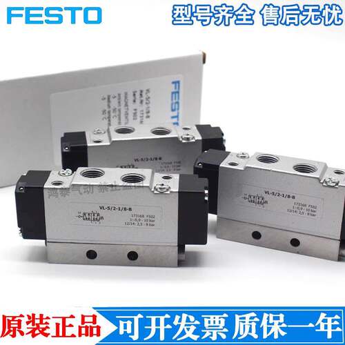 FESTO费斯托MEH/JMEBH/VL/J-3/2-5/2-5/3G-1/8-P-L-B/5/3E 173129