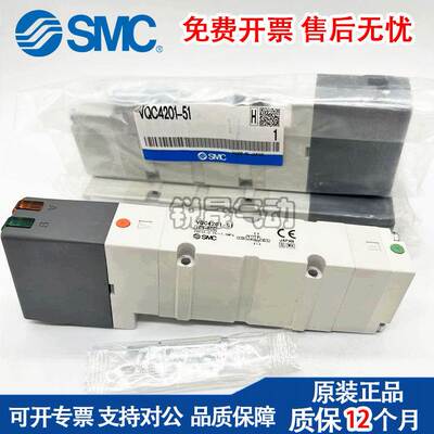 正品SMC电磁阀VQ4100-5/VQ4100/4101/4200/4201-5/51/4301/4401