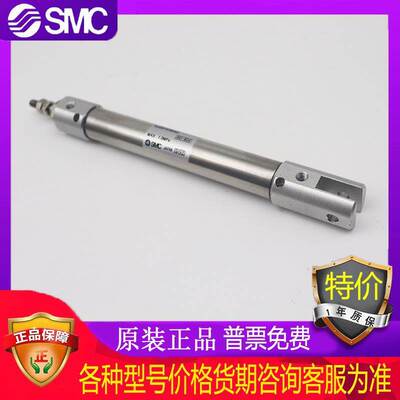 SMC原装CJ2D16 CDJ2D16-10Z 15Z 20Z 25Z 30Z 40Z 50Z 75Z-B气缸