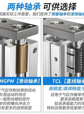 三轴三杆带导杆气缸TCL12X16X20X25X30x32X40X50X63X80x75S