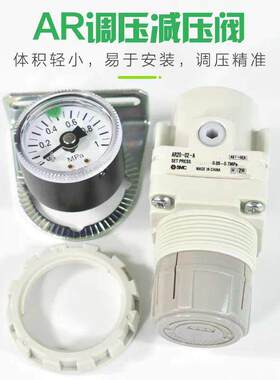 SMC调压阀AR20-01H-B/AR20-02BG-B/AR30-03BE-B/AR40--03G-04GH-B