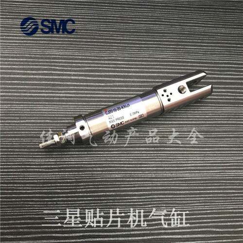 SMC飞达贴片机料架气缸CJ2D16-20-KRIJ1421 SM12mm SM16mm 现