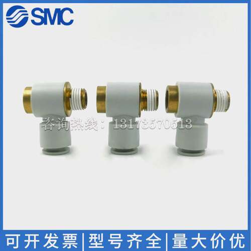 SMC快速接头KQ2VS04 KQ2VS06 08 KQ2VS10 12-M5A 01 02 03 04S AS