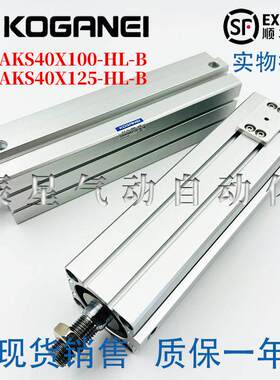 KOGANEI小金井薄型带锁气缸CCDAKS40X100-HL-B/CCDAKS40X125-HL-B