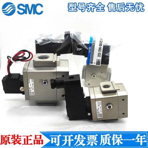 SMC电磁阀AV2000/3000/4000/5000-5DZ 5G 5GB 5T 5E 02 03 04 10A