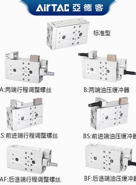 亚德客滑台气缸HLQ/HLQL25X10X20X30X40X50X75S/AS/AF/SB/SBS/SBF
