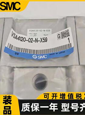 SMC原装机械阀VSA3135-03-X59/VSA4140-04-N-X59/VSA4130-04-N