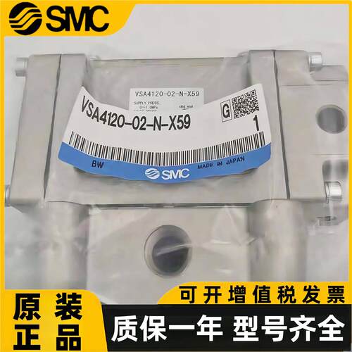 SMC原装机械阀VSA3135-03-X59/VSA4140-04-N-X59/VSA4130-04-N