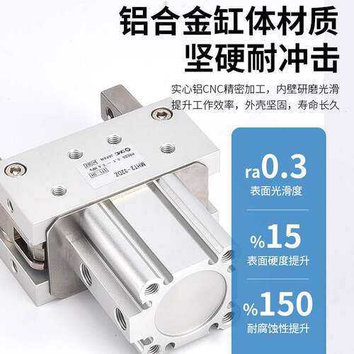SMC支点开闭重型气动手指气缸肘节型气爪MHT2-32D-40D-50D-63D/DZ