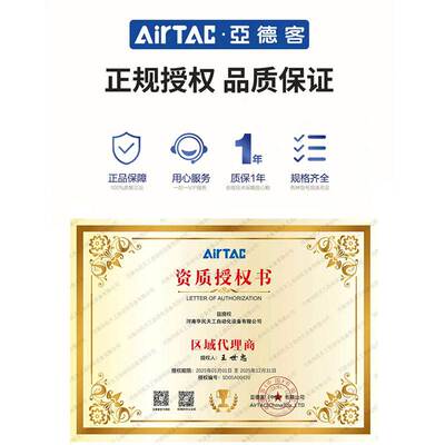 AIRTAC 真空过滤器X-KZFC10006B X-KZFC20008B KZFC20006B