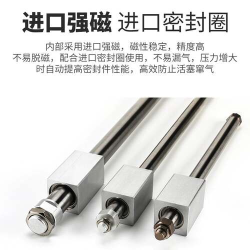 亚德客磁偶式无杆气缸RMSP/RMSF/RMS25X100X200X300X400X500X600S