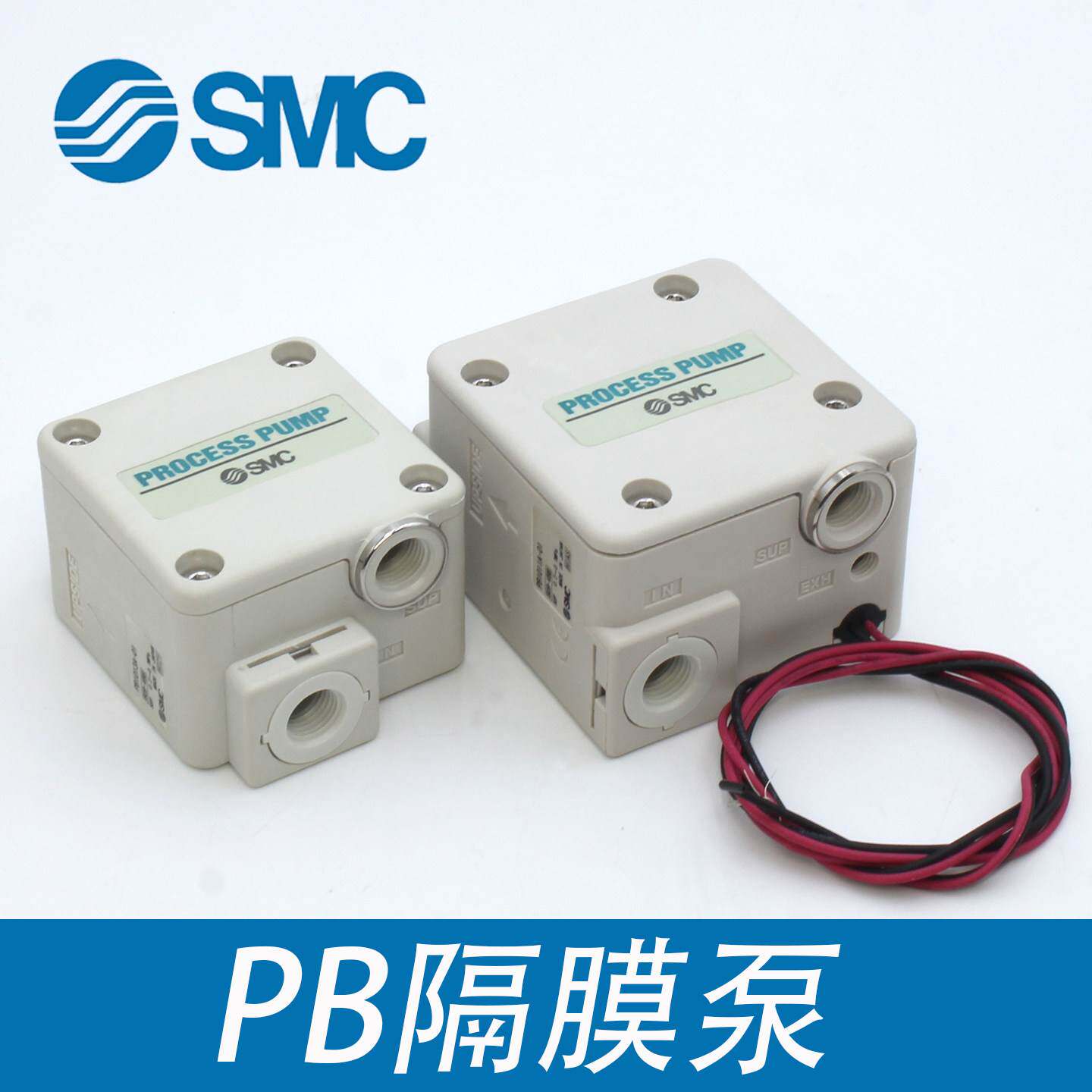 SMC气动隔膜泵PB1011A其它元器件