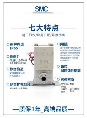SMC电磁阀VX242EA VX240EAXB VX243AA VX244BA CADAHAJAKALMNAXNB