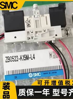 SMC真空ZB0522-K15L-C4/0521-EAM-L4/EBM/FBMG/FAMG/P3/P1/FBG/L4
