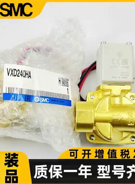 SMC电磁阀VXD240HA/VXD245GAXB/VXD246KAXB/246HA/245KA/242HA/KA