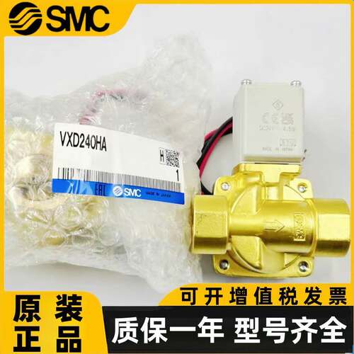 SMC电磁阀VXD240HA/VXD245GAXB/VXD246KAXB/246HA/245KA/242HA/KA