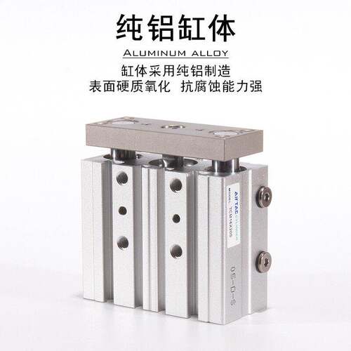 全新TCL三轴气缸TCL12/TCL16/TCL20/25/32/40/50/63/X75X100X150S