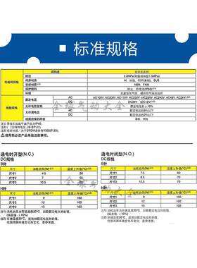 SMC直动式二通电磁阀VX254AA BA DA EA VX224AA BA DA EA XNB XB